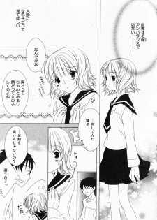 [Nayuta Daichi] Dokidoki Sasete ♡ - page 35