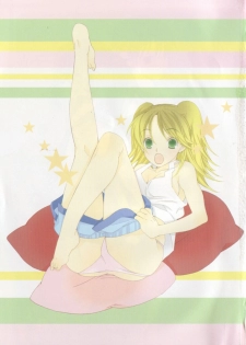 [Nayuta Daichi] Dokidoki Sasete ♡ - page 4