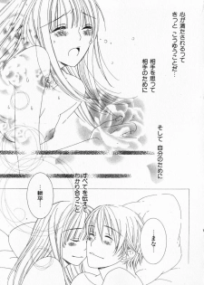 [Nayuta Daichi] Dokidoki Sasete ♡ - page 29