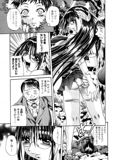 [Tachibana Naoki] Love Generation - page 42