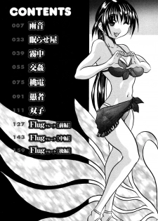 [Tachibana Naoki] Love Generation - page 5