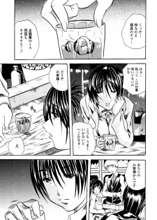 [Tachibana Naoki] Love Generation - page 22