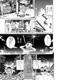 [Tachibana Naoki] Love Generation - page 40