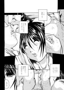 [Tachibana Naoki] Love Generation - page 25