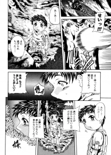 [Tachibana Naoki] Love Generation - page 41