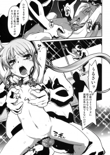 (C75) [Miyanchi (Miyagoe Yoshitsuki)] DANCE CLUB SANZENIN (Hayate no Gotoku!) - page 28