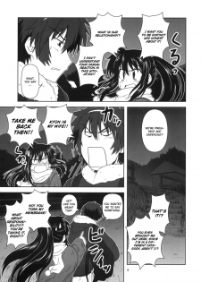 [Circle Credit (Akikan)] Kyonko to Issho (The Melancholy of Haruhi Suzumiya) [English] [CGrascal] - page 4