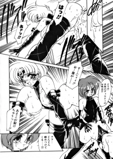 [Ruuen Rouga] Matou Kitan ZANKAN! 1 - Jinma Konton Hen - page 44