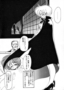 [Ruuen Rouga] Matou Kitan ZANKAN! 1 - Jinma Konton Hen - page 30