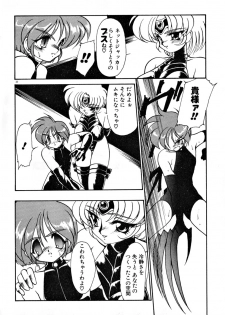 [Ruuen Rouga] Matou Kitan ZANKAN! 1 - Jinma Konton Hen - page 38