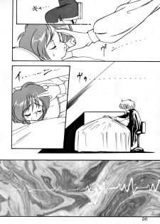 [Ruuen Rouga] Matou Kitan ZANKAN! 1 - Jinma Konton Hen - page 32