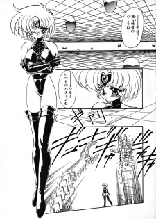 [Ruuen Rouga] Matou Kitan ZANKAN! 1 - Jinma Konton Hen - page 33