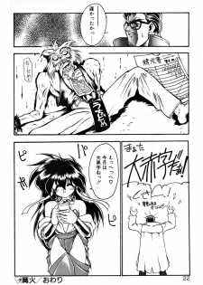 [Ruuen Rouga] Matou Kitan ZANKAN! 1 - Jinma Konton Hen - page 28