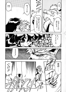 [Ruuen Rouga] Matou Kitan ZANKAN! 1 - Jinma Konton Hen - page 25