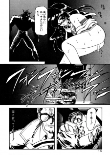 [Ruuen Rouga] Matou Kitan ZANKAN! 1 - Jinma Konton Hen - page 20