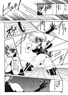 [Ruuen Rouga] Matou Kitan ZANKAN! 1 - Jinma Konton Hen - page 40