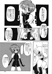 [Ruuen Rouga] Matou Kitan ZANKAN! 1 - Jinma Konton Hen - page 37
