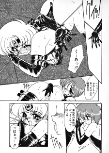 [Ruuen Rouga] Matou Kitan ZANKAN! 1 - Jinma Konton Hen - page 41
