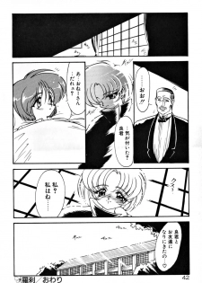 [Ruuen Rouga] Matou Kitan ZANKAN! 1 - Jinma Konton Hen - page 48