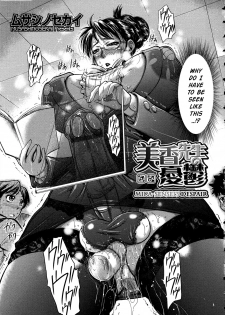 [Musashino Sekai] Mika-sensei no Yuutsu | Mika-sensei's Despair (Futanarikko LOVE 12) [English] [Risette] - page 3