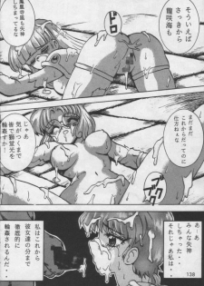 [Ayashigedan] Majokko Kishi 2 (Magic Knight Rayearth) - page 12