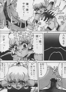 [Ayashigedan] Majokko Kishi 2 (Magic Knight Rayearth) - page 8