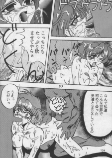[Ayashigedan] Majokko Kishi 2 (Magic Knight Rayearth) - page 27