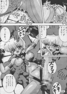 [Ayashigedan] Majokko Kishi 2 (Magic Knight Rayearth) - page 10