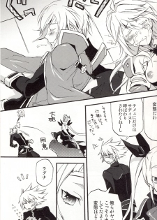 (SC45) [ASGARD (Sumeragi)] Noel Vermilion no Junan (BLAZBLUE) - page 22