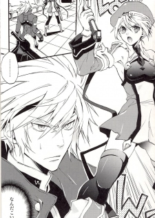 (SC45) [ASGARD (Sumeragi)] Noel Vermilion no Junan (BLAZBLUE) - page 4