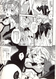 (SC45) [ASGARD (Sumeragi)] Noel Vermilion no Junan (BLAZBLUE) - page 11