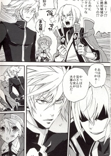 (SC45) [ASGARD (Sumeragi)] Noel Vermilion no Junan (BLAZBLUE) - page 9