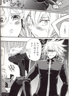 (SC45) [ASGARD (Sumeragi)] Noel Vermilion no Junan (BLAZBLUE) - page 17