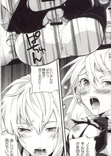 (SC45) [ASGARD (Sumeragi)] Noel Vermilion no Junan (BLAZBLUE) - page 20