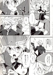(SC45) [ASGARD (Sumeragi)] Noel Vermilion no Junan (BLAZBLUE) - page 7