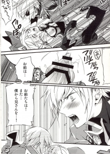 (SC45) [ASGARD (Sumeragi)] Noel Vermilion no Junan (BLAZBLUE) - page 16