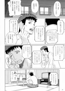 (C73) [T2 ART WORKS (Tony Taka)] Kiteruyo! Takeuchi-kun (Bamboo Blade) [Decensored] - page 18