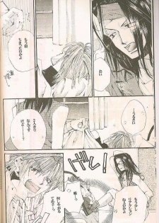 Gensomaden Saiyuki - Accendimi (Gojyo x Sanzo) (J) - page 9
