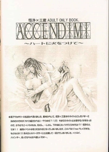 Gensomaden Saiyuki - Accendimi (Gojyo x Sanzo) (J) - page 3