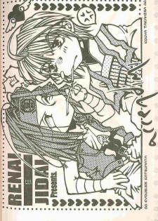 Gensomaden Saiyuki - Accendimi (Gojyo x Sanzo) (J) - page 2