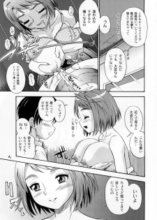 (CR37) [Kensoh Ogawa (Fukudahda, mizu)] Amai Himegoto (Mai-HiME) [Decensored] - page 8