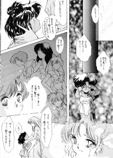 [HIGH RISK REVOLUTION (Aizawa Hiroshi)] Clono Soldier -Mei- (Bishoujo Senshi Sailor Moon) - page 15