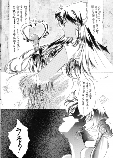 [HIGH RISK REVOLUTION (Aizawa Hiroshi)] Clono Soldier -Mei- (Bishoujo Senshi Sailor Moon) - page 21