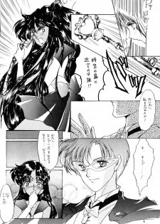 [HIGH RISK REVOLUTION (Aizawa Hiroshi)] Clono Soldier -Mei- (Bishoujo Senshi Sailor Moon) - page 7