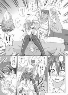 [FruitsJam (Mikagami Sou)] Ura Mahou Sensei Jamma! 17 (Mahou Sensei Negima!) - page 11