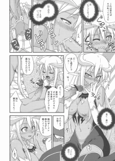 [FruitsJam (Mikagami Sou)] Ura Mahou Sensei Jamma! 17 (Mahou Sensei Negima!) - page 6