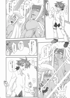 [FruitsJam (Mikagami Sou)] Ura Mahou Sensei Jamma! 17 (Mahou Sensei Negima!) - page 10