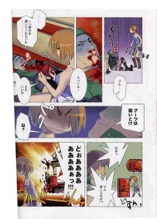 [Harimaya (Ouma Bunshichirou)] Shunkashuutou 5 - page 5