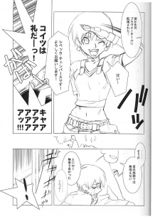 [Harimaya (Ouma Bunshichirou)] Shunkashuutou 5 - page 10