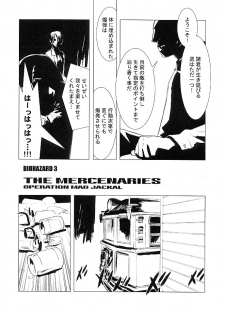 [Harimaya (Ouma Bunshichirou)] Shunkashuutou 5 - page 16